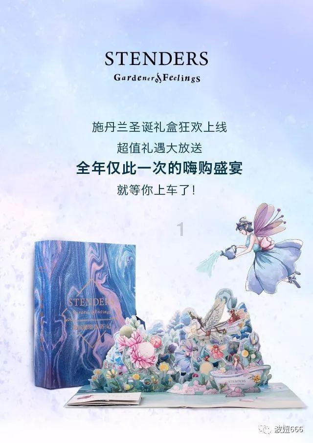 燃烧吧大脑装瓶子游戏