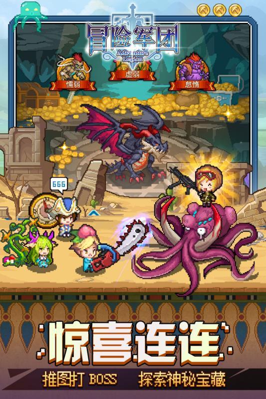 全民烧脑3去广告版