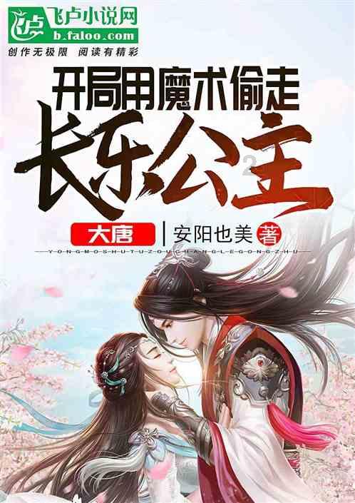 嘉日单词