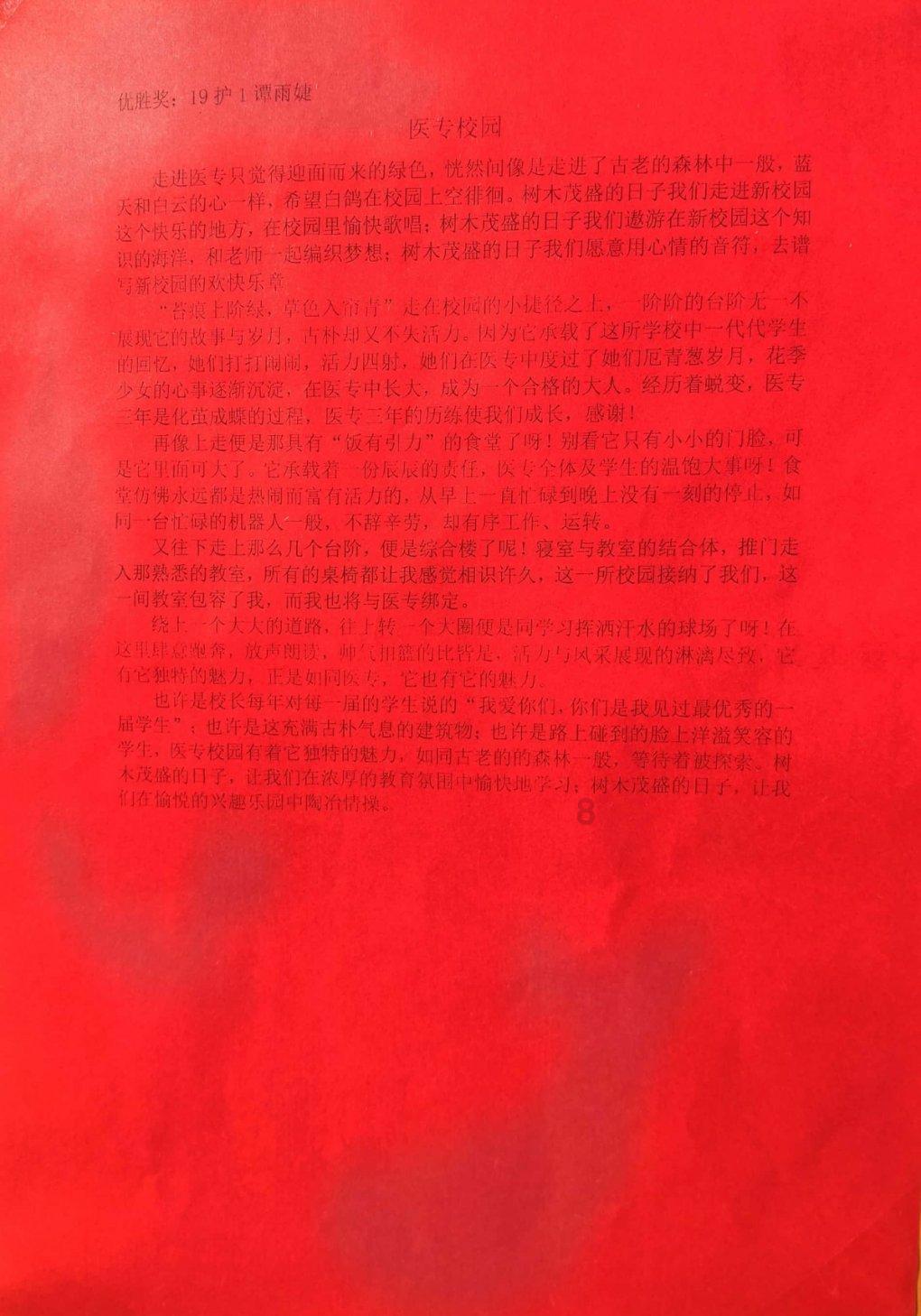 虫虫助手下载