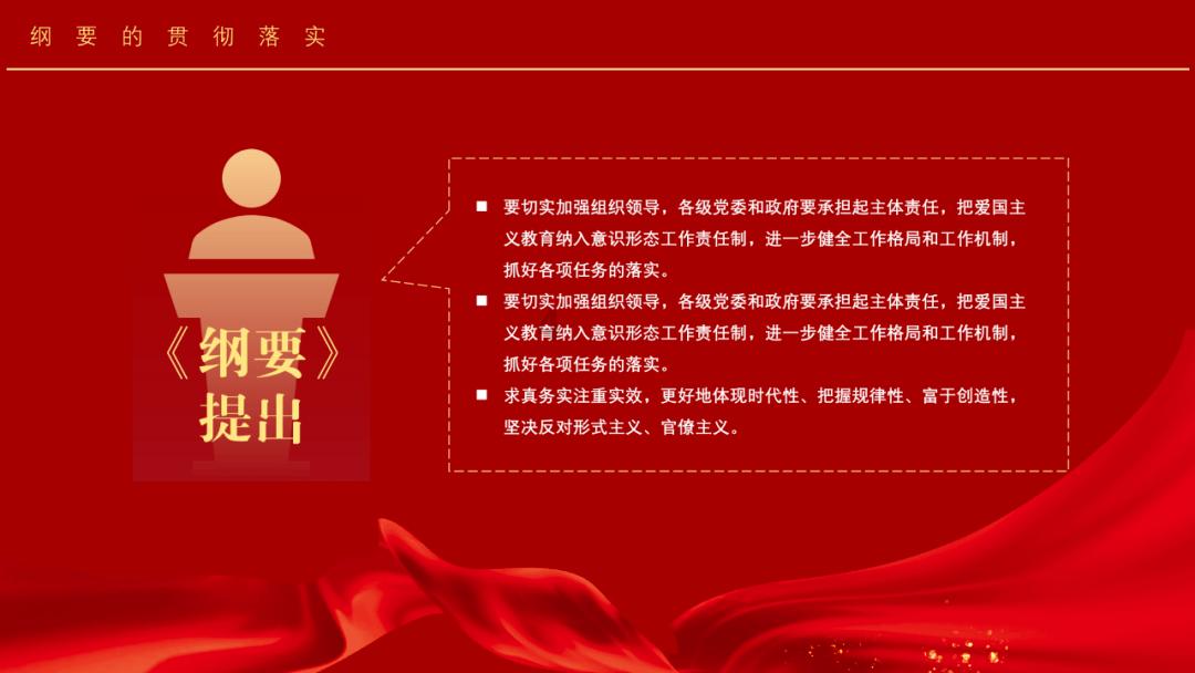 召唤神龙万宁版祖龙