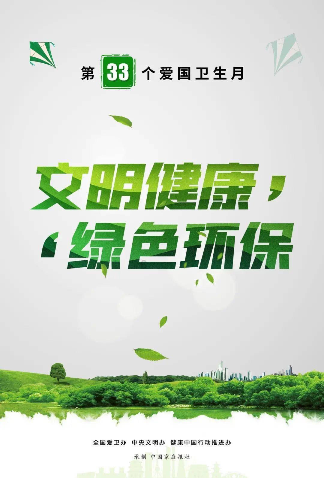 万词王