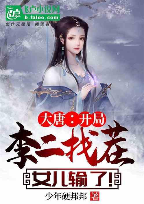 奥运会能戴眼镜打乒乓球吗？